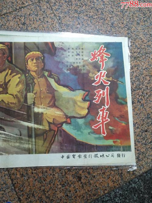 小区无法办理不动产证信访